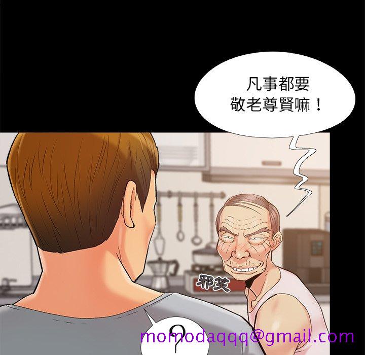 必得好媳妇[h漫]韩漫全集-必得好媳妇-第43章无删减无遮挡章节图片 
