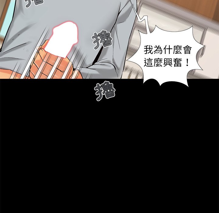 必得好媳妇[h漫]韩漫全集-必得好媳妇-第43章无删减无遮挡章节图片 