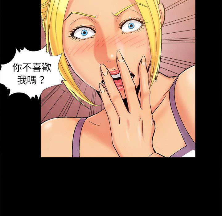 必得好媳妇[h漫]韩漫全集-必得好媳妇-第43章无删减无遮挡章节图片 