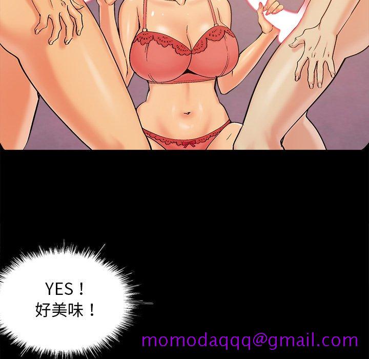 必得好媳妇[h漫]韩漫全集-必得好媳妇-第43章无删减无遮挡章节图片 
