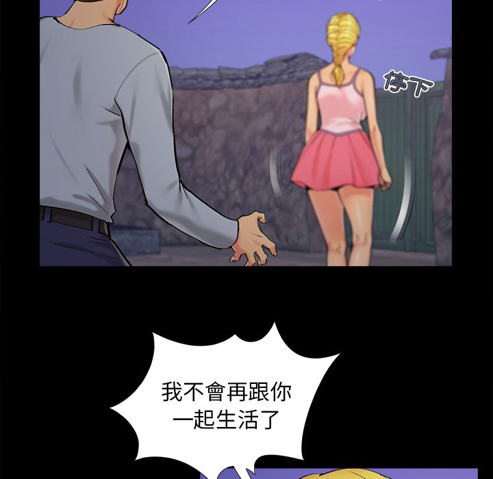 必得好媳妇[h漫]韩漫全集-必得好媳妇-第45章无删减无遮挡章节图片 