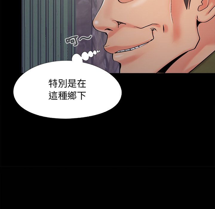 必得好媳妇[h漫]韩漫全集-必得好媳妇-第45章无删减无遮挡章节图片 