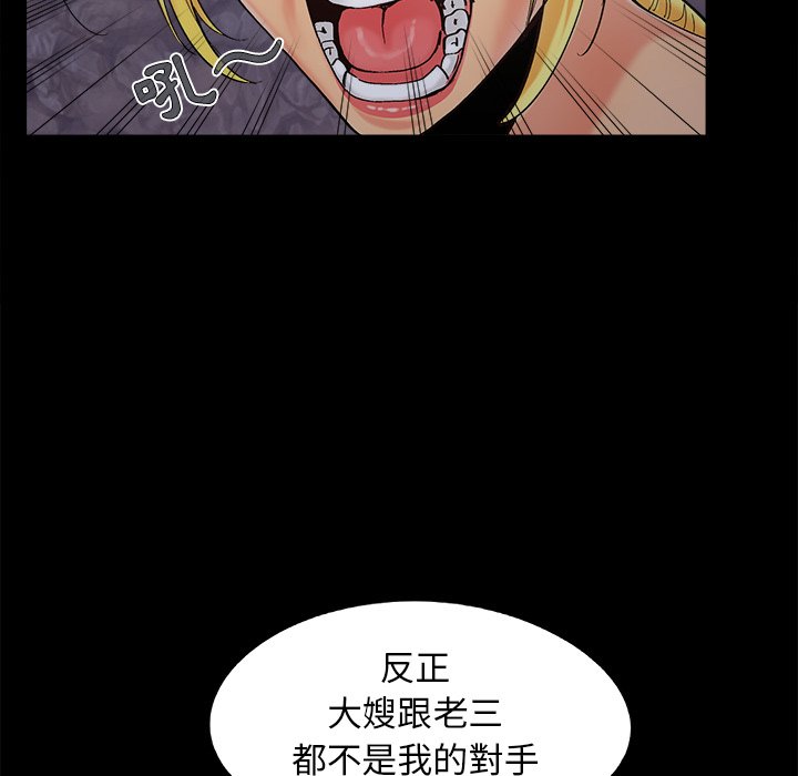 必得好媳妇[h漫]韩漫全集-必得好媳妇-第45章无删减无遮挡章节图片 