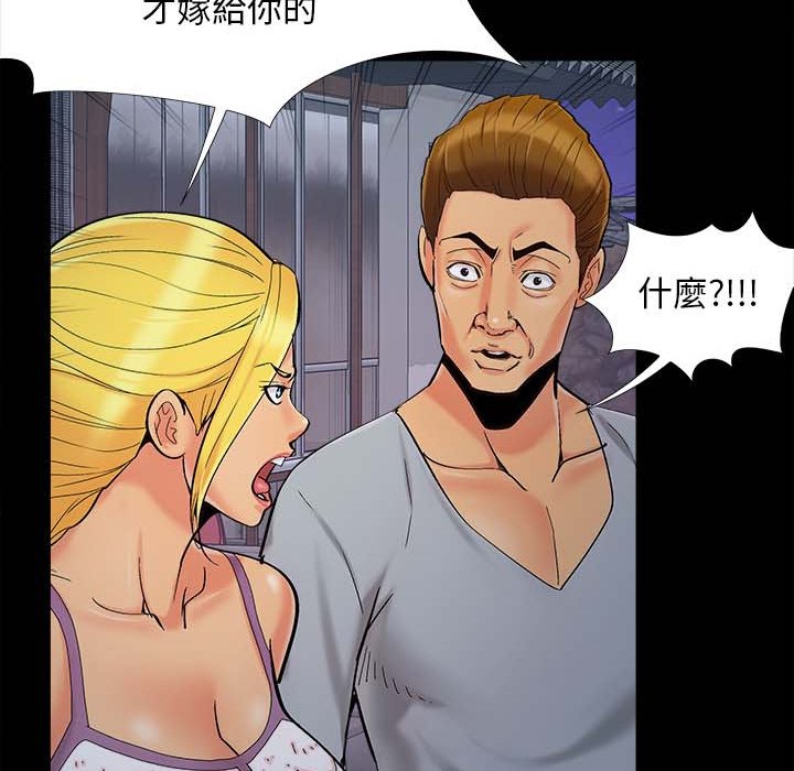 必得好媳妇[h漫]韩漫全集-必得好媳妇-第45章无删减无遮挡章节图片 