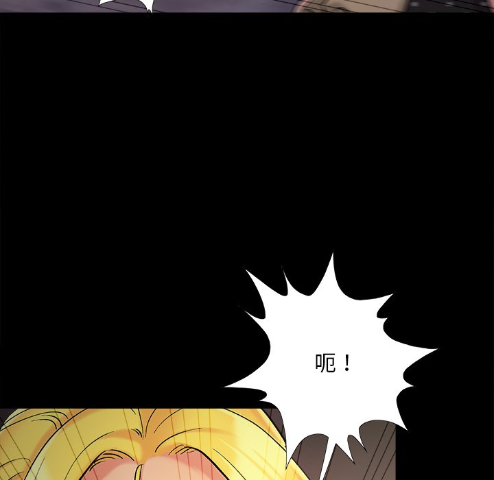 必得好媳妇[h漫]韩漫全集-必得好媳妇-第45章无删减无遮挡章节图片 