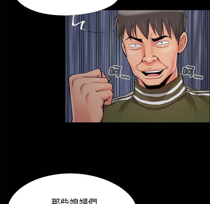 必得好媳妇[h漫]韩漫全集-必得好媳妇-第45章无删减无遮挡章节图片 