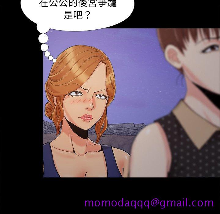 必得好媳妇[h漫]韩漫全集-必得好媳妇-第45章无删减无遮挡章节图片 