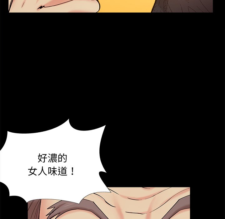 必得好媳妇[h漫]韩漫全集-必得好媳妇-第45章无删减无遮挡章节图片 