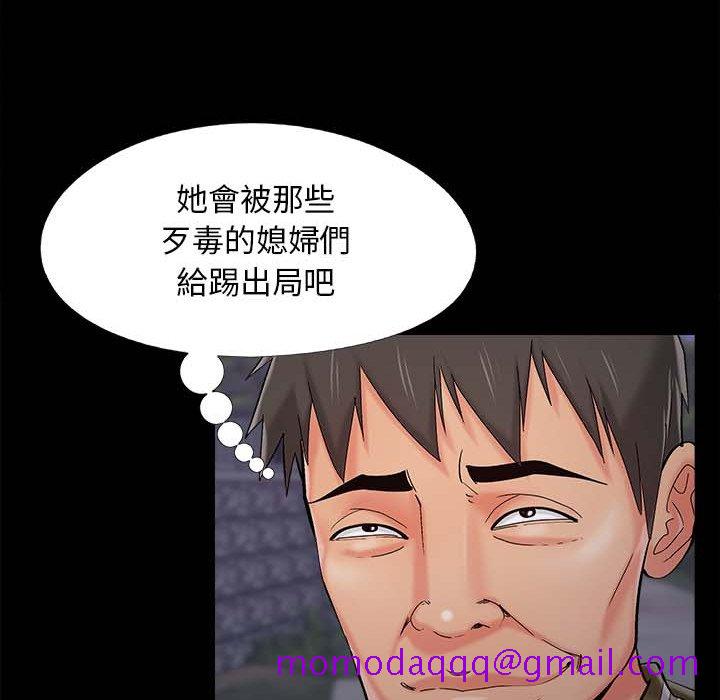 必得好媳妇[h漫]韩漫全集-必得好媳妇-第45章无删减无遮挡章节图片 