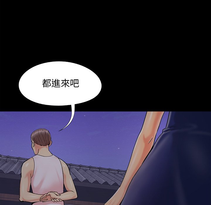 必得好媳妇[h漫]韩漫全集-必得好媳妇-第45章无删减无遮挡章节图片 