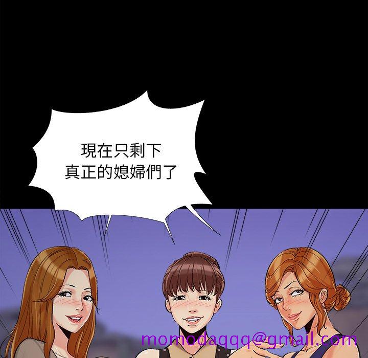必得好媳妇[h漫]韩漫全集-必得好媳妇-第45章无删减无遮挡章节图片 
