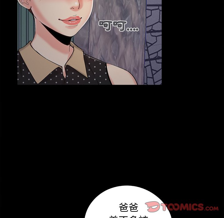 必得好媳妇[h漫]韩漫全集-必得好媳妇-第45章无删减无遮挡章节图片 
