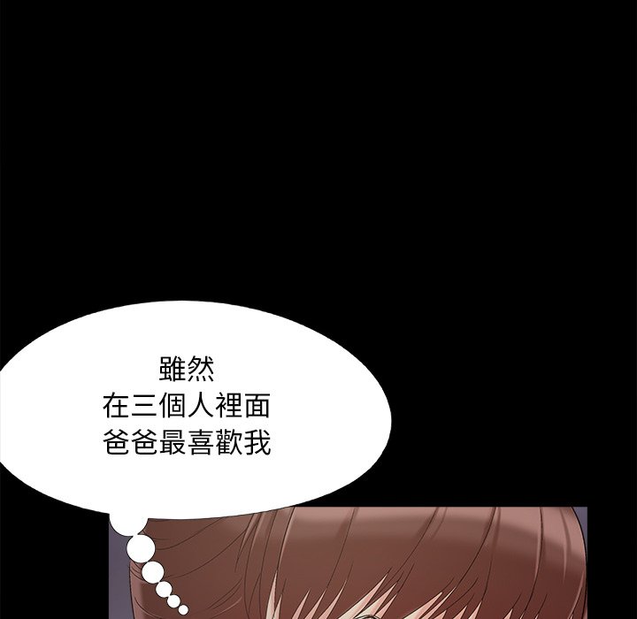 必得好媳妇[h漫]韩漫全集-必得好媳妇-第45章无删减无遮挡章节图片 