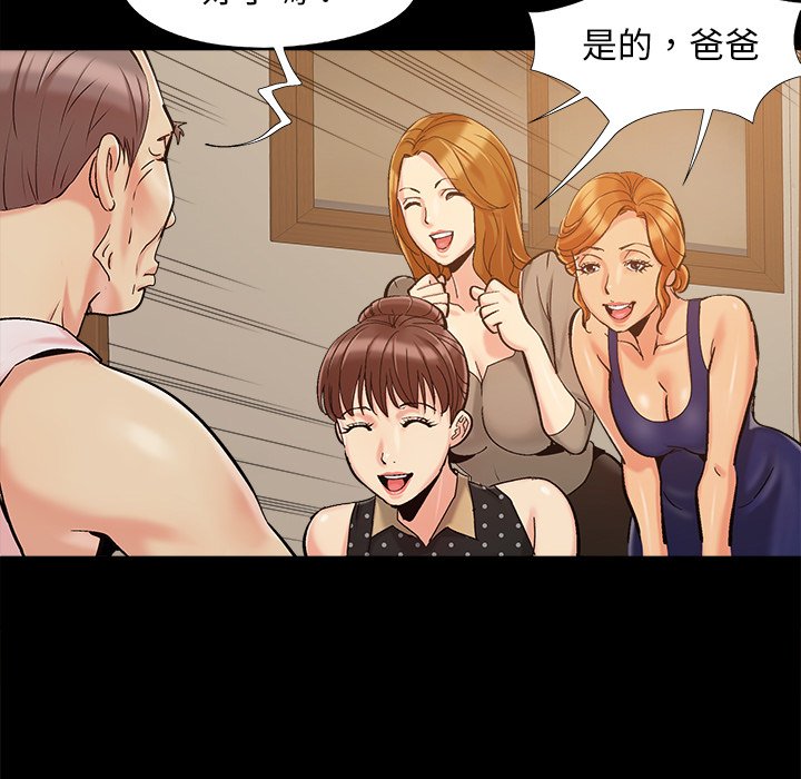 必得好媳妇[h漫]韩漫全集-必得好媳妇-第45章无删减无遮挡章节图片 