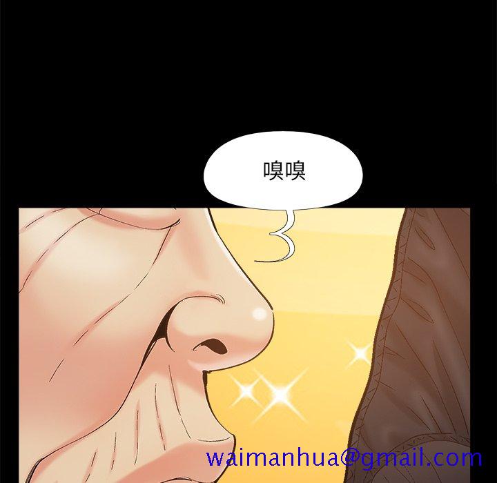 必得好媳妇[h漫]韩漫全集-必得好媳妇-第45章无删减无遮挡章节图片 