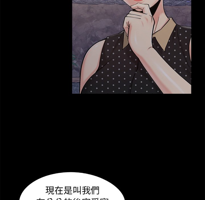 必得好媳妇[h漫]韩漫全集-必得好媳妇-第45章无删减无遮挡章节图片 