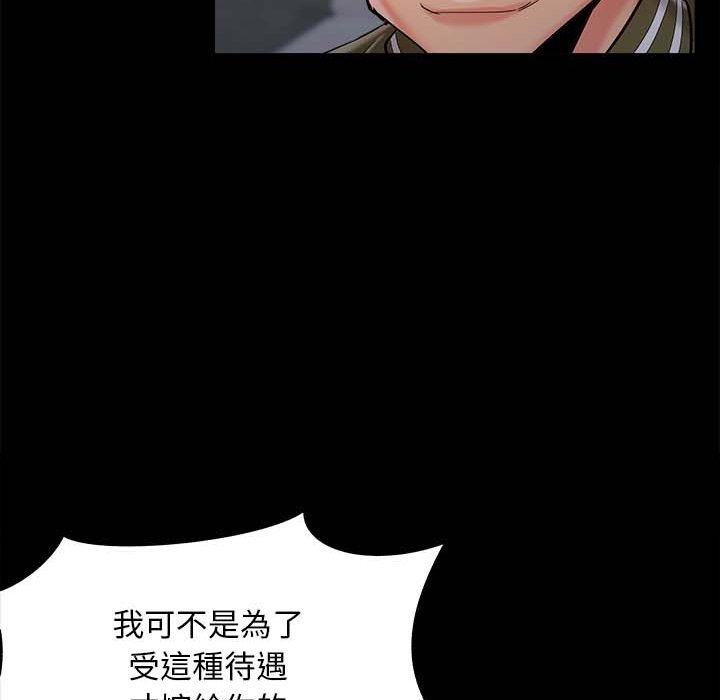 必得好媳妇[h漫]韩漫全集-必得好媳妇-第45章无删减无遮挡章节图片 