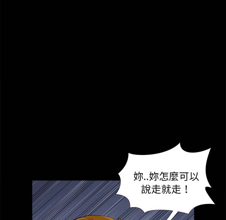 必得好媳妇[h漫]韩漫全集-必得好媳妇-第45章无删减无遮挡章节图片 