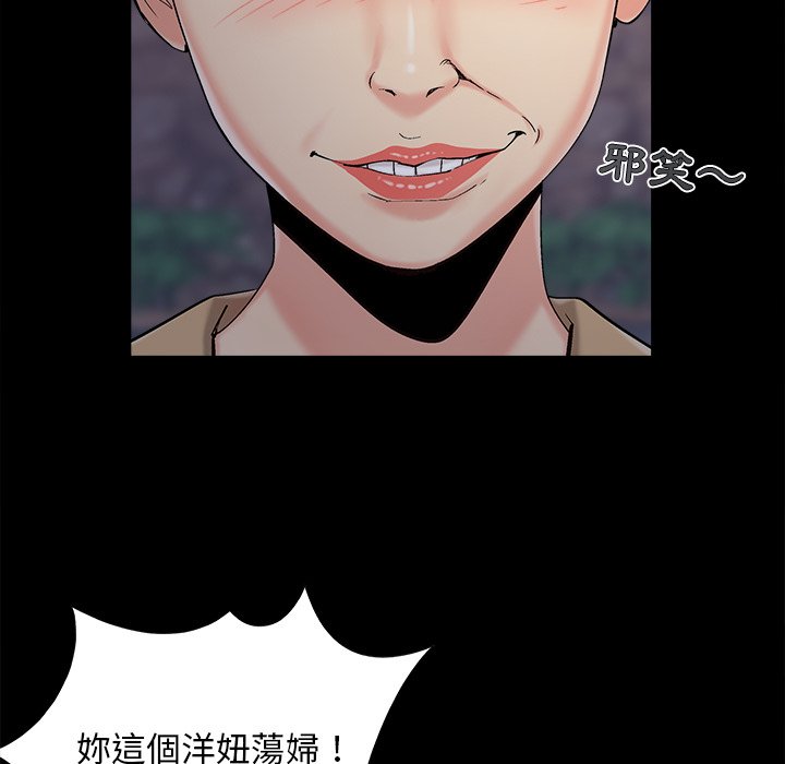 必得好媳妇[h漫]韩漫全集-必得好媳妇-第45章无删减无遮挡章节图片 