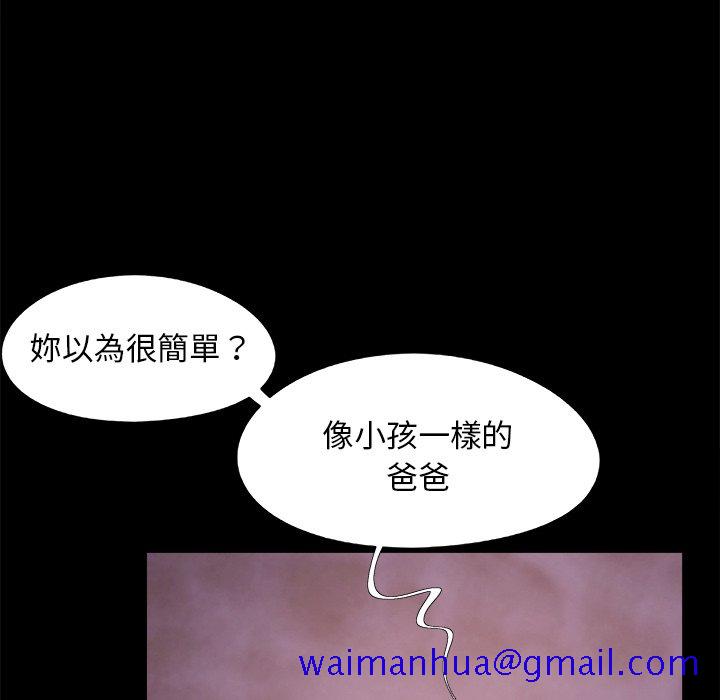 必得好媳妇[h漫]韩漫全集-必得好媳妇-第46章无删减无遮挡章节图片 