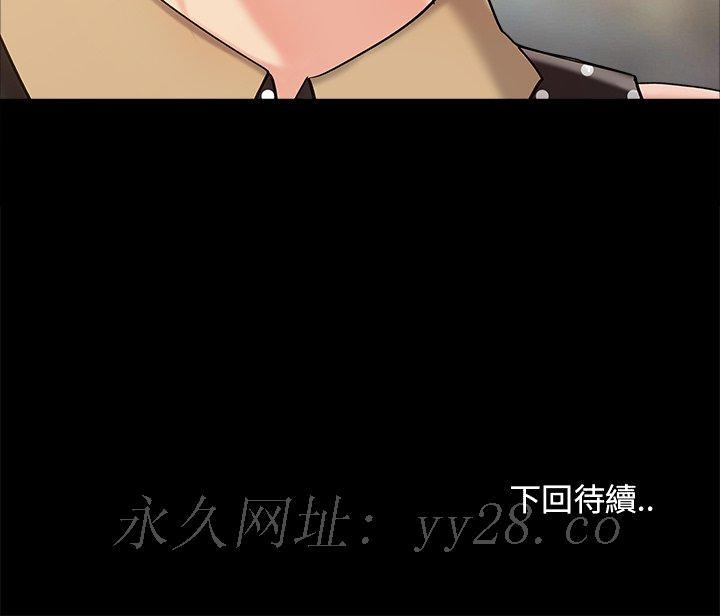 必得好媳妇[h漫]韩漫全集-必得好媳妇-第46章无删减无遮挡章节图片 
