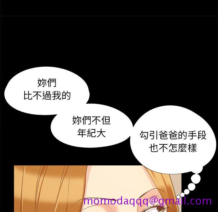 必得好媳妇[h漫]韩漫全集-必得好媳妇-第46章无删减无遮挡章节图片 