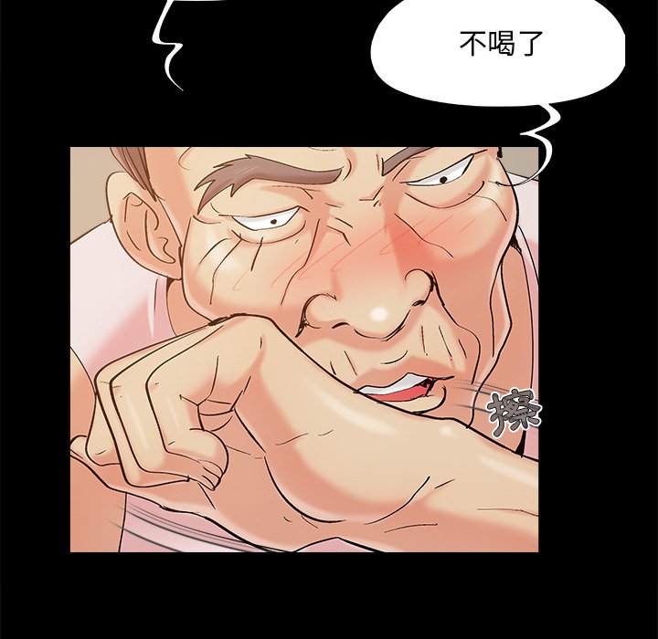 必得好媳妇[h漫]韩漫全集-必得好媳妇-第46章无删减无遮挡章节图片 