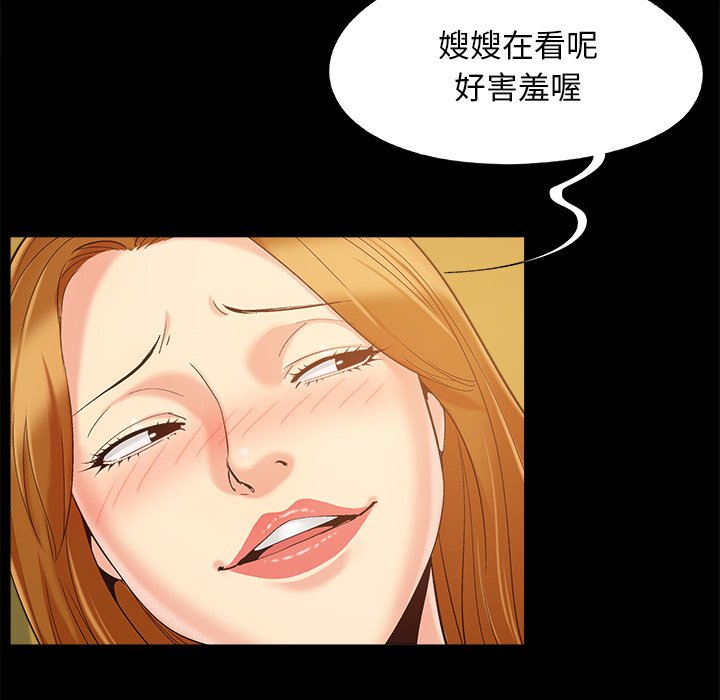 必得好媳妇[h漫]韩漫全集-必得好媳妇-第46章无删减无遮挡章节图片 