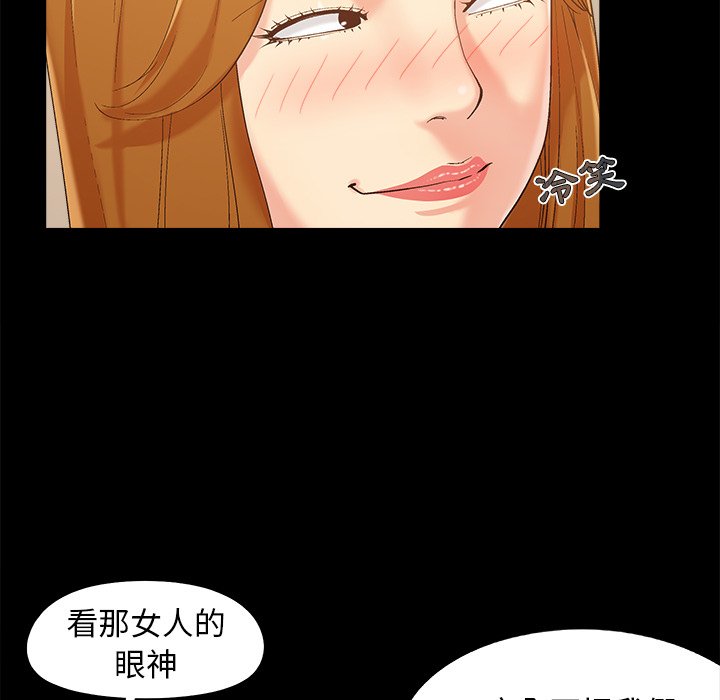 必得好媳妇[h漫]韩漫全集-必得好媳妇-第46章无删减无遮挡章节图片 