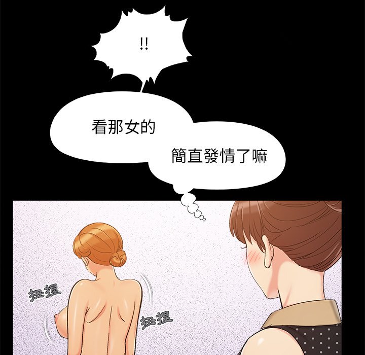 必得好媳妇[h漫]韩漫全集-必得好媳妇-第46章无删减无遮挡章节图片 