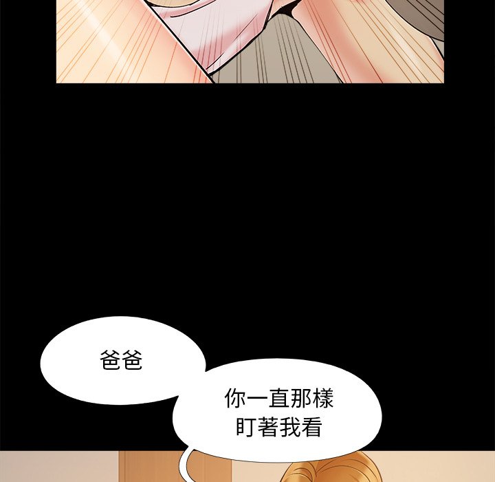 必得好媳妇[h漫]韩漫全集-必得好媳妇-第46章无删减无遮挡章节图片 