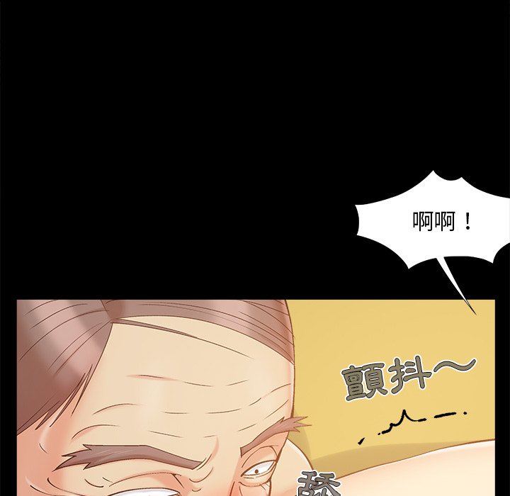 必得好媳妇[h漫]韩漫全集-必得好媳妇-第46章无删减无遮挡章节图片 