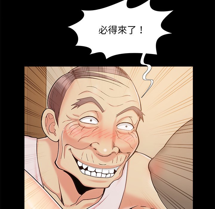 必得好媳妇[h漫]韩漫全集-必得好媳妇-第46章无删减无遮挡章节图片 