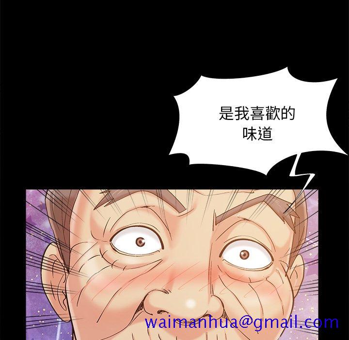 必得好媳妇[h漫]韩漫全集-必得好媳妇-第46章无删减无遮挡章节图片 