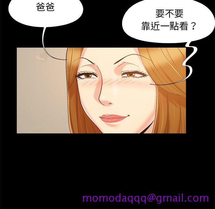 必得好媳妇[h漫]韩漫全集-必得好媳妇-第46章无删减无遮挡章节图片 