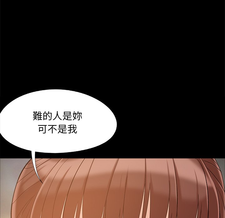 必得好媳妇[h漫]韩漫全集-必得好媳妇-第46章无删减无遮挡章节图片 