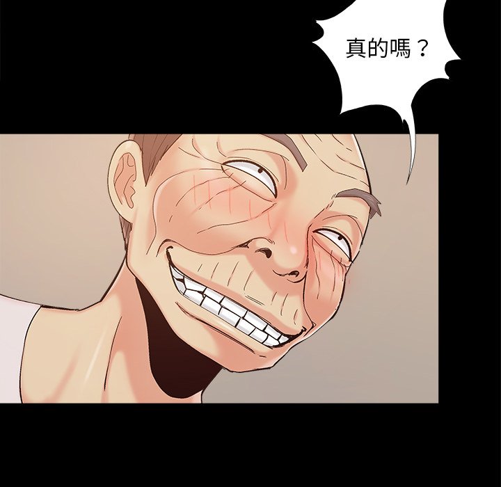 必得好媳妇[h漫]韩漫全集-必得好媳妇-第46章无删减无遮挡章节图片 