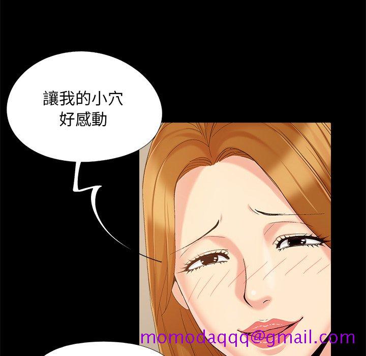 必得好媳妇[h漫]韩漫全集-必得好媳妇-第46章无删减无遮挡章节图片 