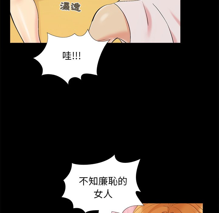 必得好媳妇[h漫]韩漫全集-必得好媳妇-第46章无删减无遮挡章节图片 