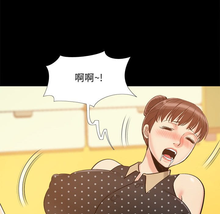 必得好媳妇[h漫]韩漫全集-必得好媳妇-第47章无删减无遮挡章节图片 