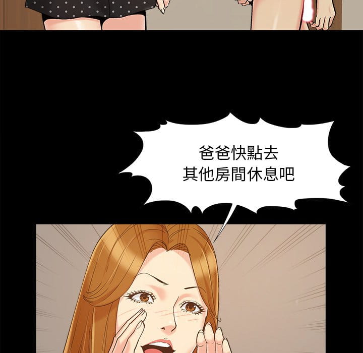 必得好媳妇[h漫]韩漫全集-必得好媳妇-第47章无删减无遮挡章节图片 