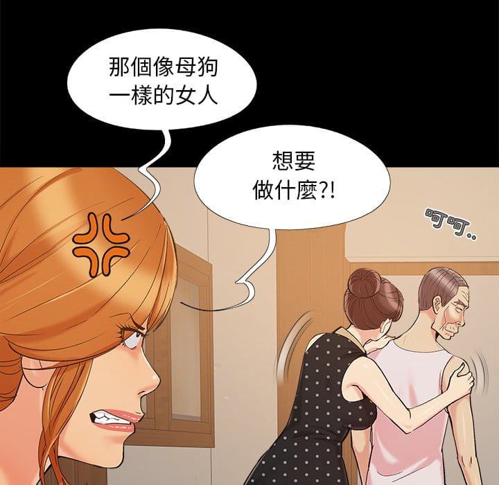 必得好媳妇[h漫]韩漫全集-必得好媳妇-第47章无删减无遮挡章节图片 