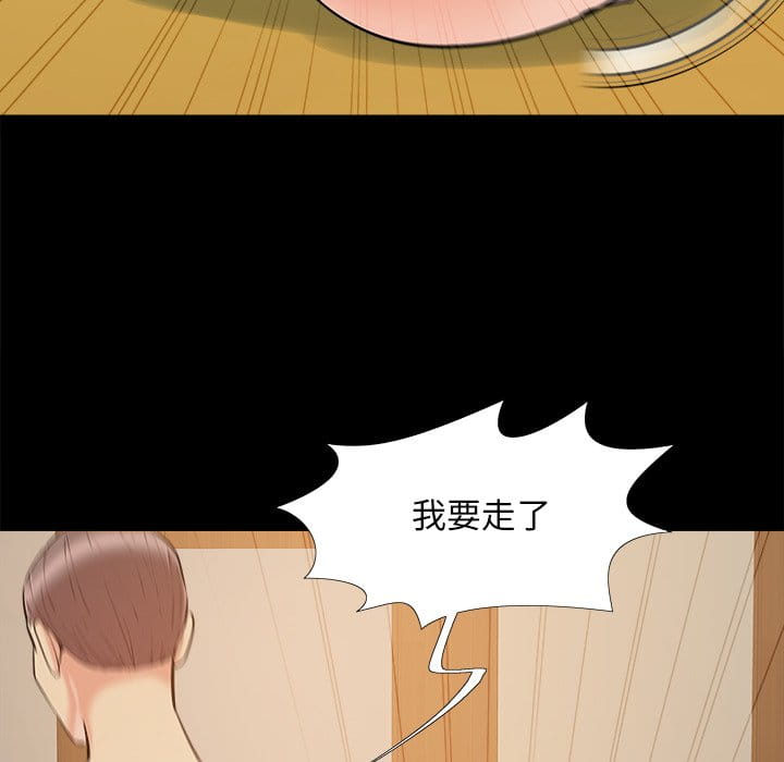 必得好媳妇[h漫]韩漫全集-必得好媳妇-第47章无删减无遮挡章节图片 