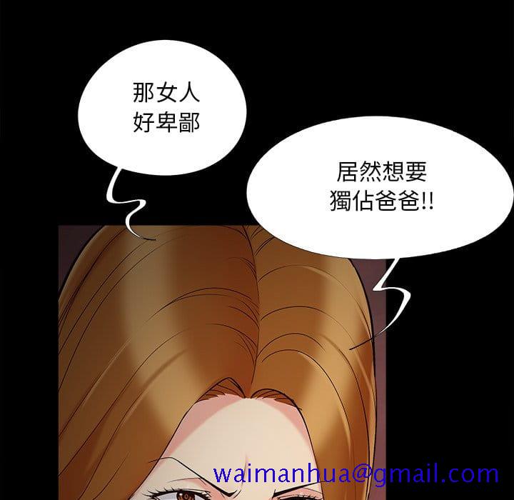 必得好媳妇[h漫]韩漫全集-必得好媳妇-第47章无删减无遮挡章节图片 