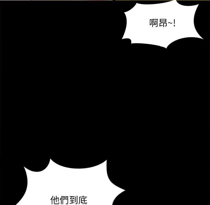 必得好媳妇[h漫]韩漫全集-必得好媳妇-第47章无删减无遮挡章节图片 