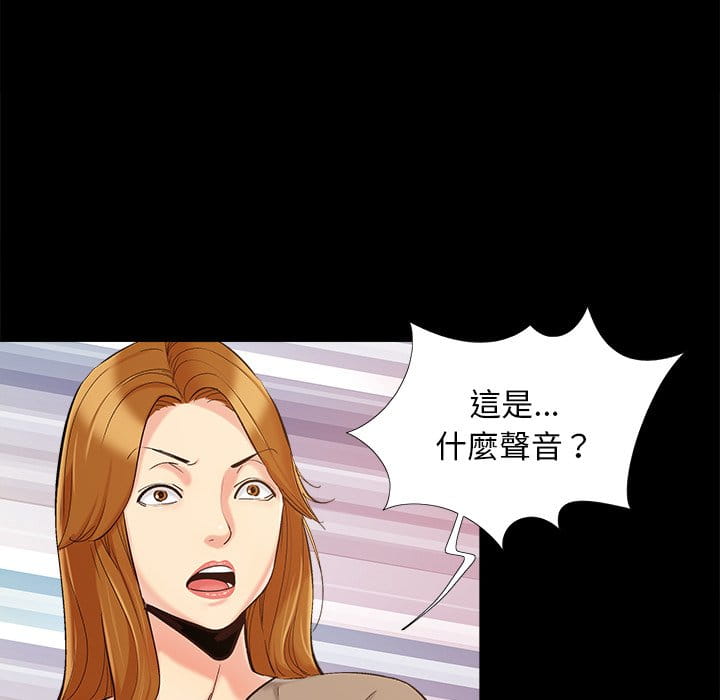 必得好媳妇[h漫]韩漫全集-必得好媳妇-第47章无删减无遮挡章节图片 