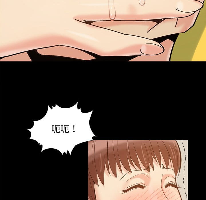 必得好媳妇[h漫]韩漫全集-必得好媳妇-第47章无删减无遮挡章节图片 