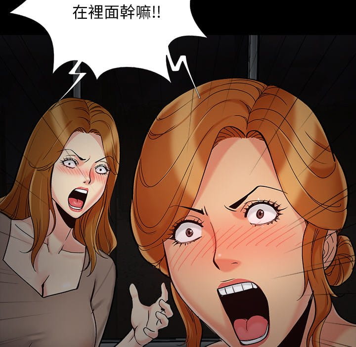 必得好媳妇[h漫]韩漫全集-必得好媳妇-第47章无删减无遮挡章节图片 