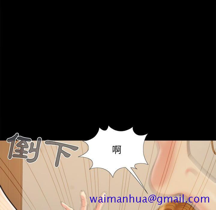 必得好媳妇[h漫]韩漫全集-必得好媳妇-第47章无删减无遮挡章节图片 
