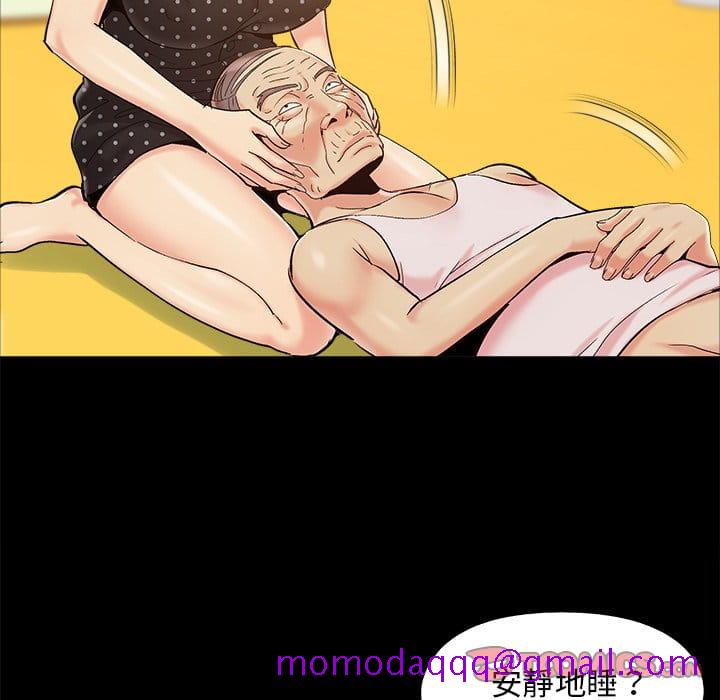 必得好媳妇[h漫]韩漫全集-必得好媳妇-第47章无删减无遮挡章节图片 